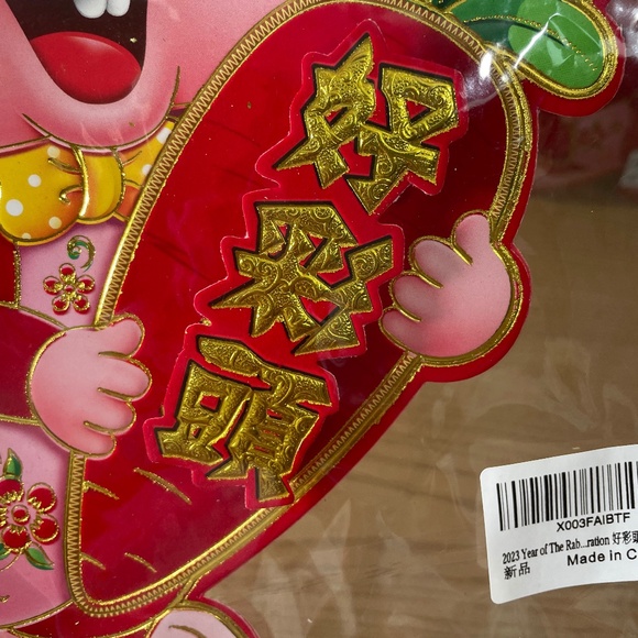 Chinese New Year Decorations Year of the Rabbit Cartoon Bunnies Red Lot 2 Easter - Picture 4 of 8